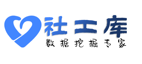 X-ray社工库北湖宾馆开房记录